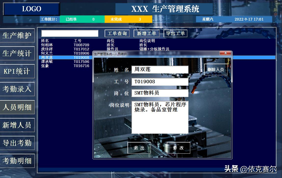 excel环球数据可视化图表免费教学,excel可视化数据分析按天生成图表