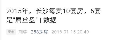 2024长沙买房买哪里,2022长沙买房