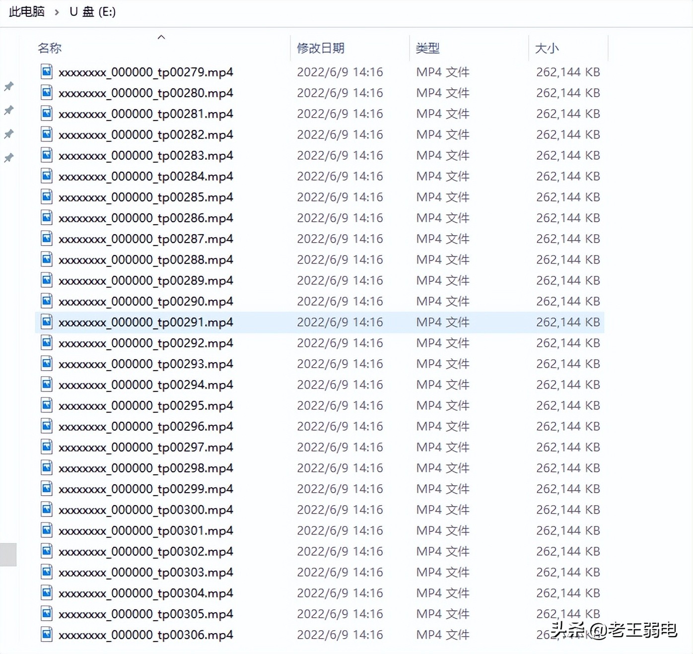 摄像头内存卡里的视频不能播放,摄像头tf卡无录像是怎么回事