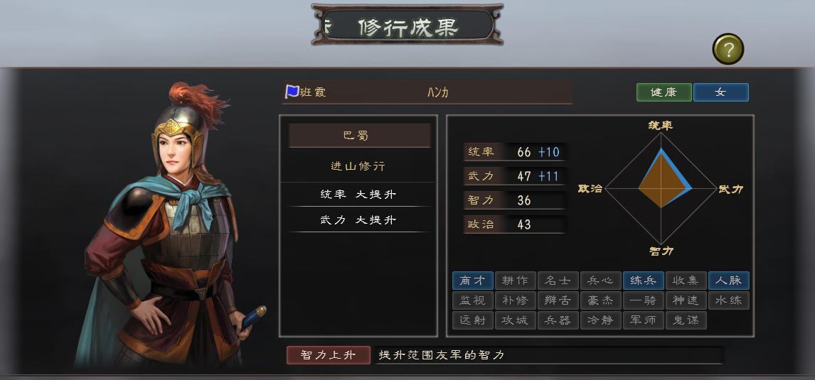 三国志12评价,《三国志12》的高性价比之选