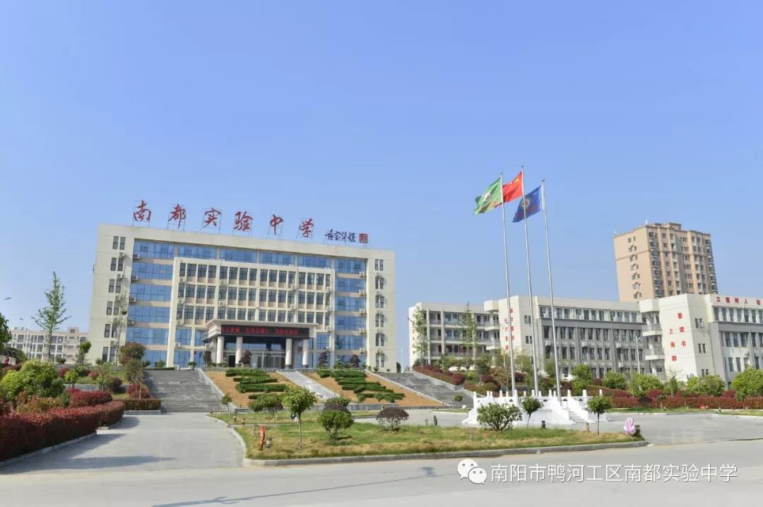 高中三年逆袭清华,2020高考南都实验中学