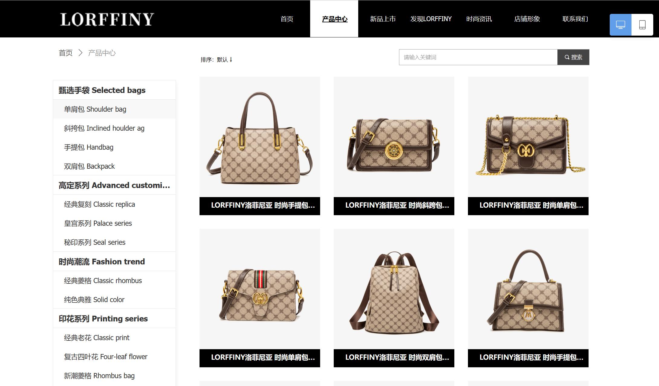 lorffiny女包什么档次,boffin女包质量怎么样