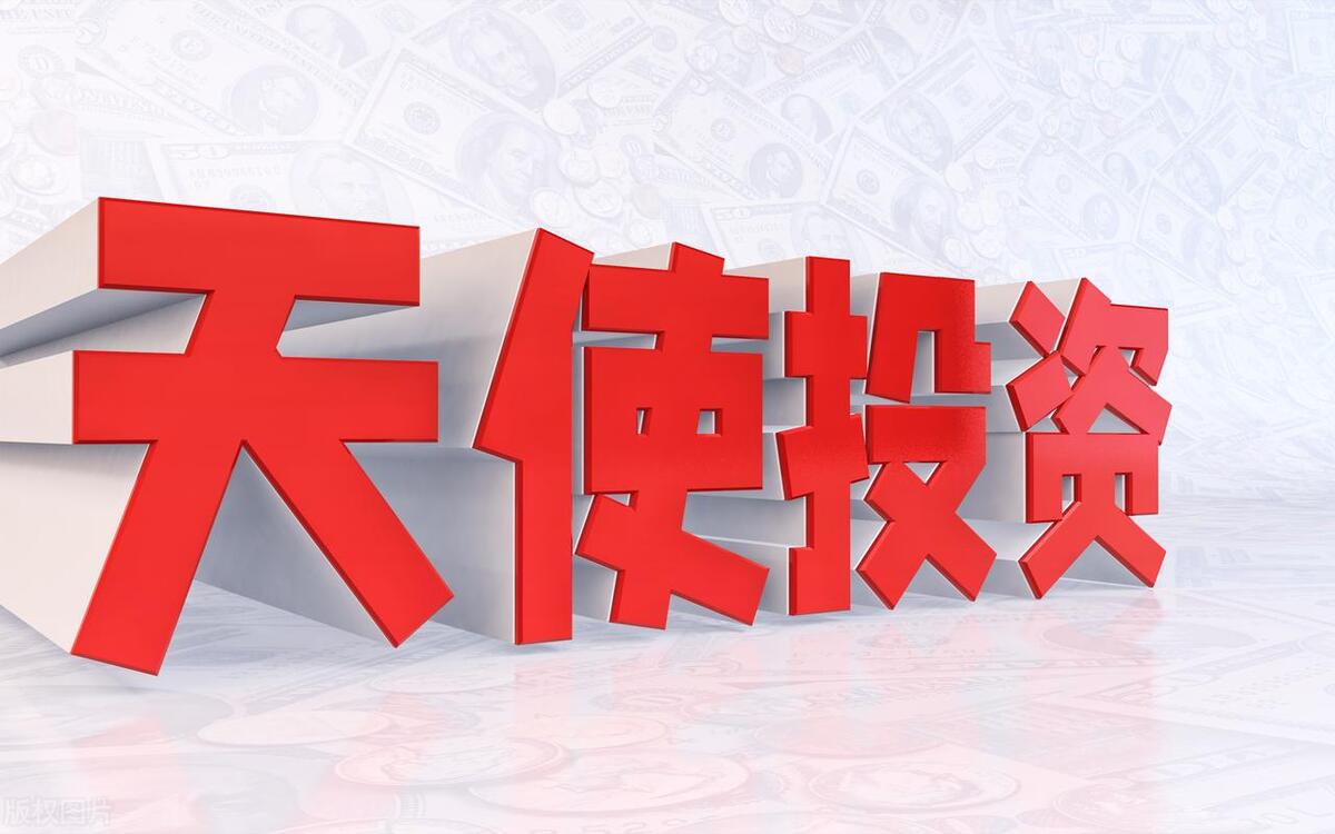 字节跳动独角兽是什么,字节跳动天使轮融资是哪一年