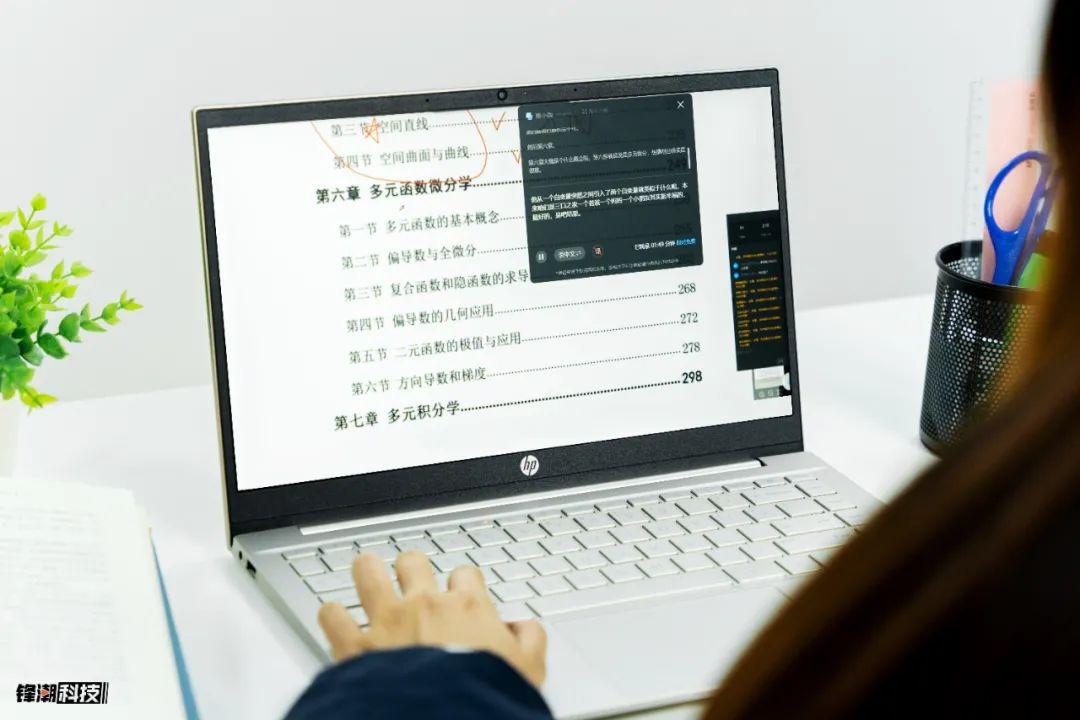 笔记本电脑有语音助手吗,笔记本常用语音助手软件