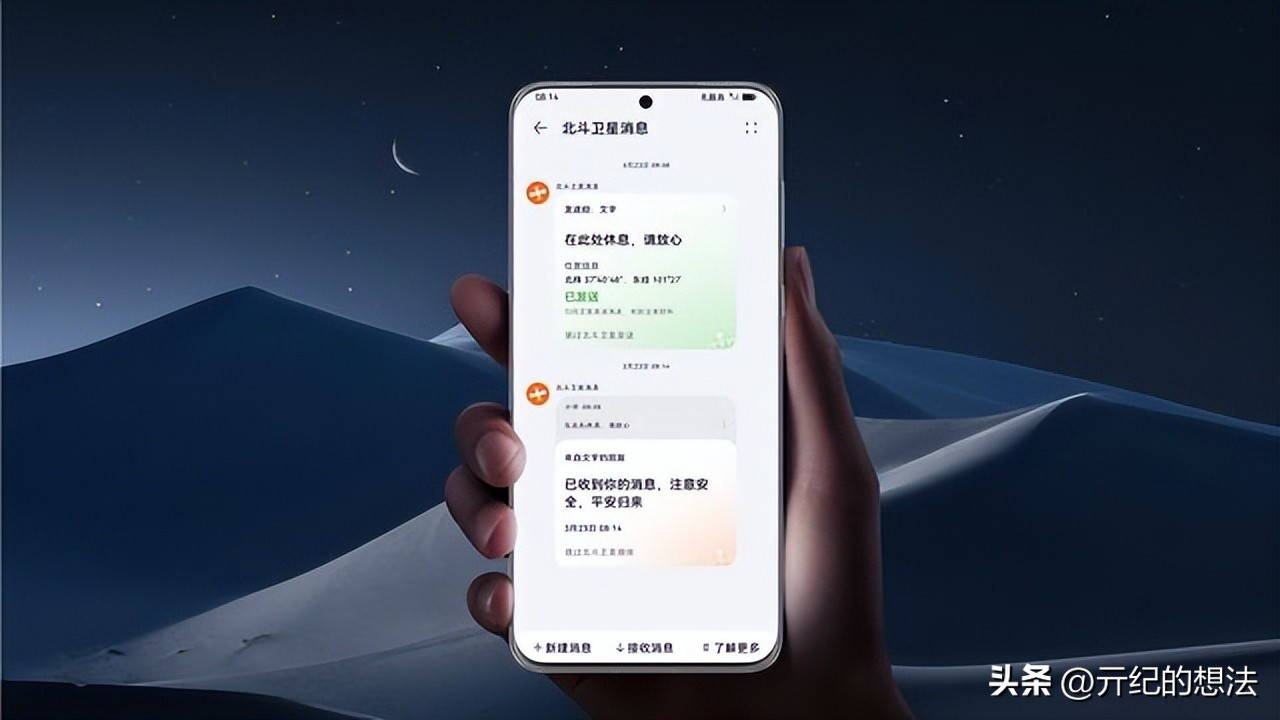 华为mate60新机发布p60会降价吗,华为p60系列上市mate50系列降价