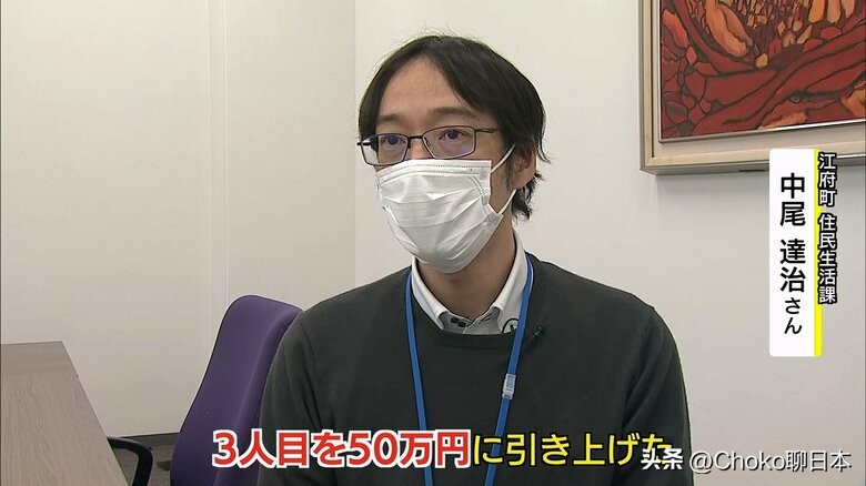 日本鼓励生三胎的政策,日本育儿补贴每月多少钱