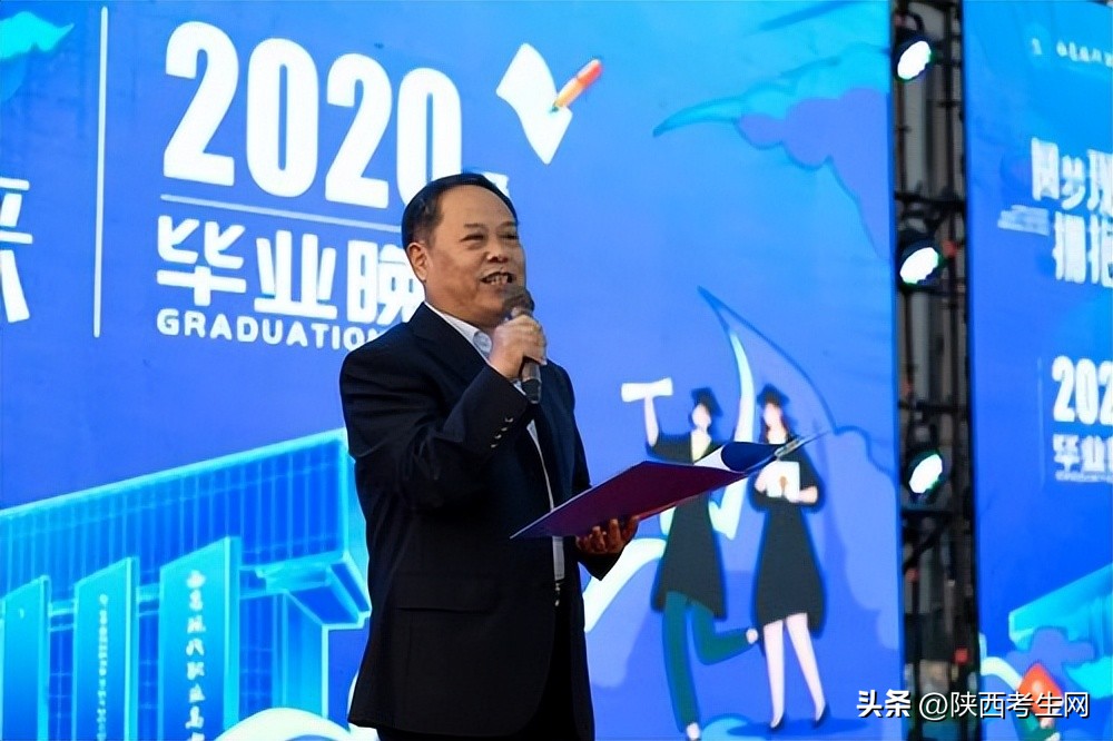 瑗垮畨鐜颁唬鑱屼笟楂樹腑2023姣曚笟鏅氫細,瑗垮畨鐜颁唬鑱屼笟楂樹腑楂樹笁姣曚笟鏅氫細