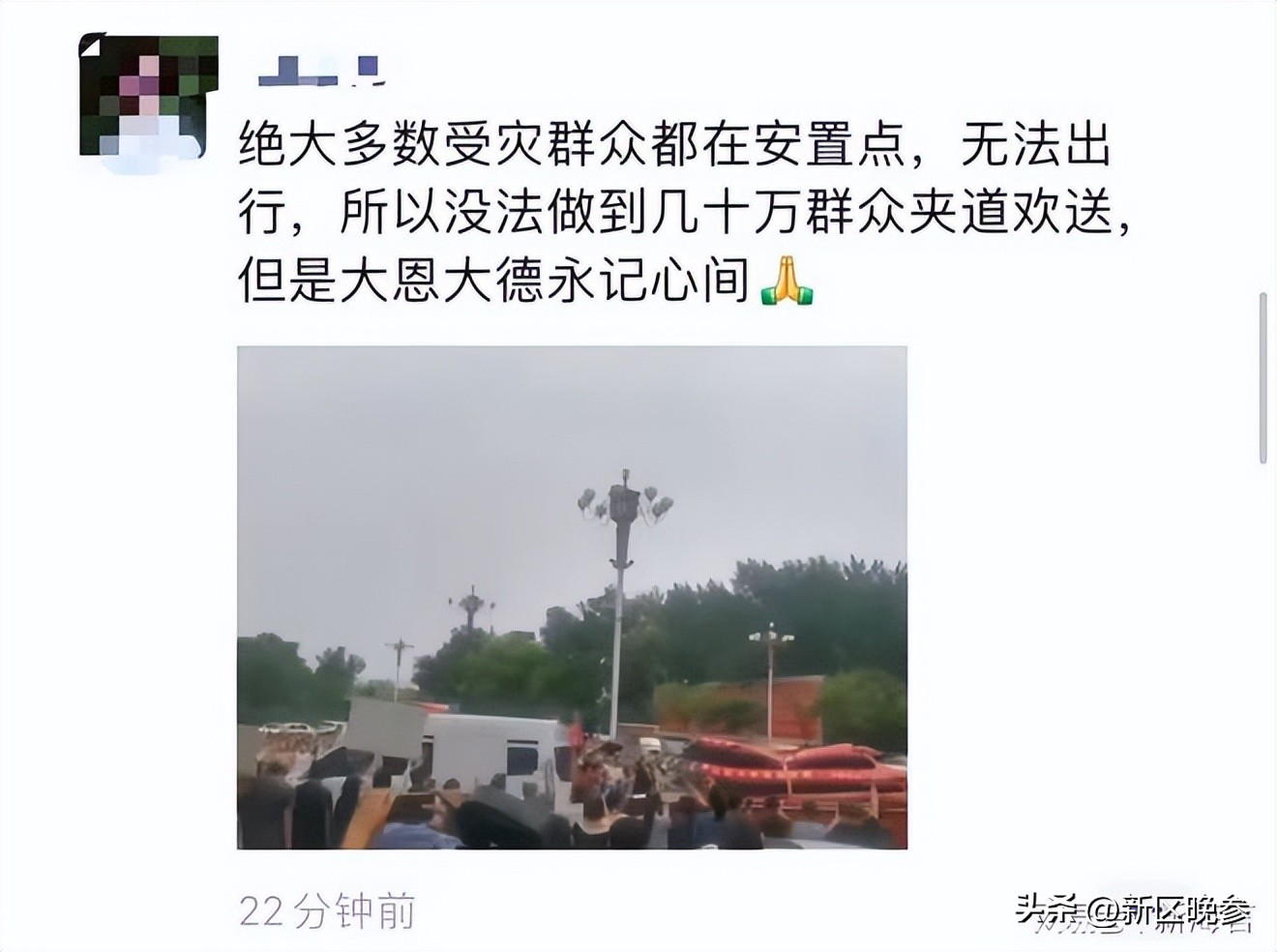 涿州人的热情,在京的涿州人