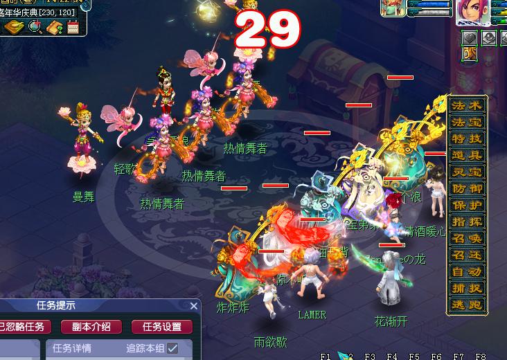 梦幻西游嘉年华小副本,梦幻西游嘉年华副本