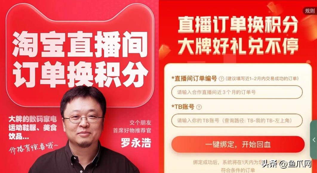 淘宝订单导入微信,把淘宝客户引到另一家店铺违规吗