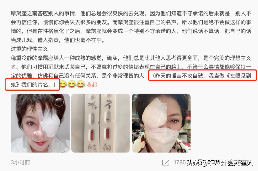 一天内3个桃色新闻,孕期出轨、哺乳期夜会美女,看得我血压升高