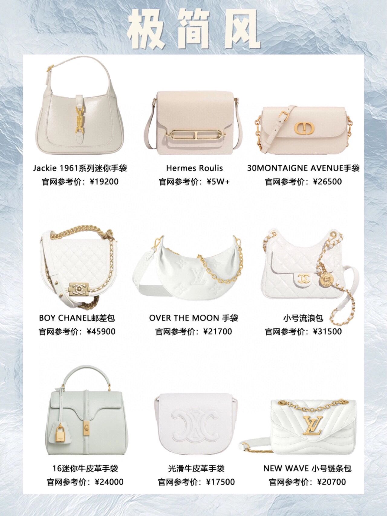 年轻女生适合背什么品牌的包包,高个子背哪款大牌包包好看