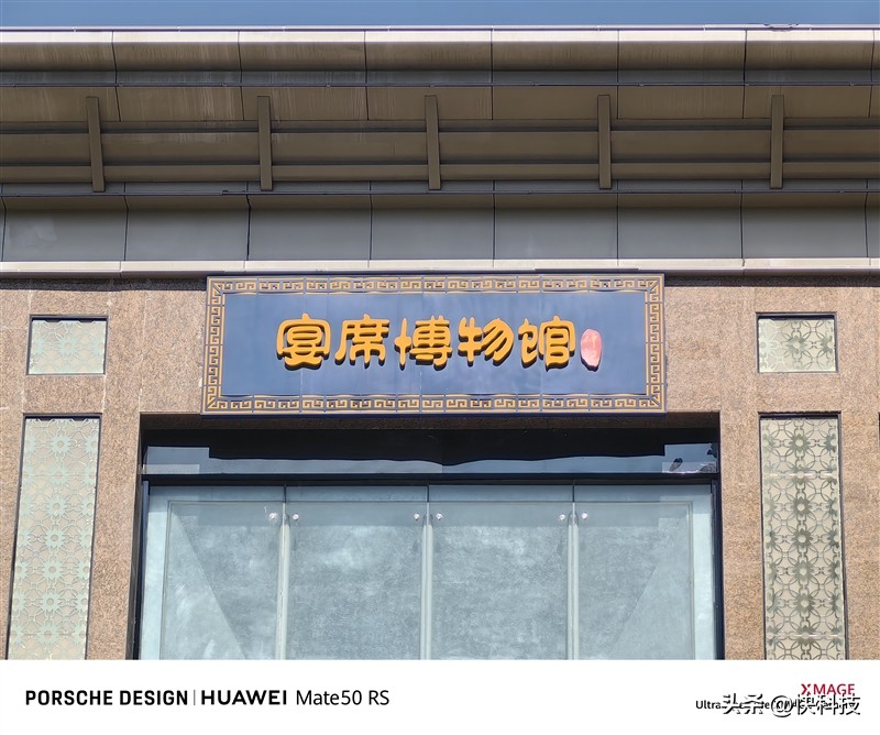 华为mate50rs保时捷设计超微距长焦,华为mate50rs保时捷4g网络评测
