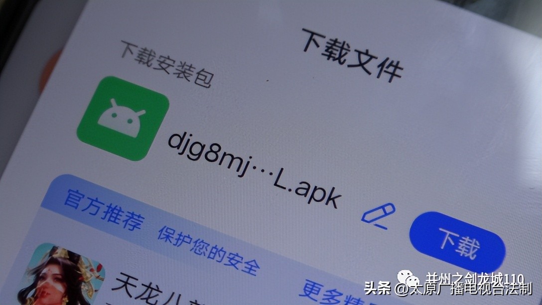 点击链接得返利小赢背后是大亏