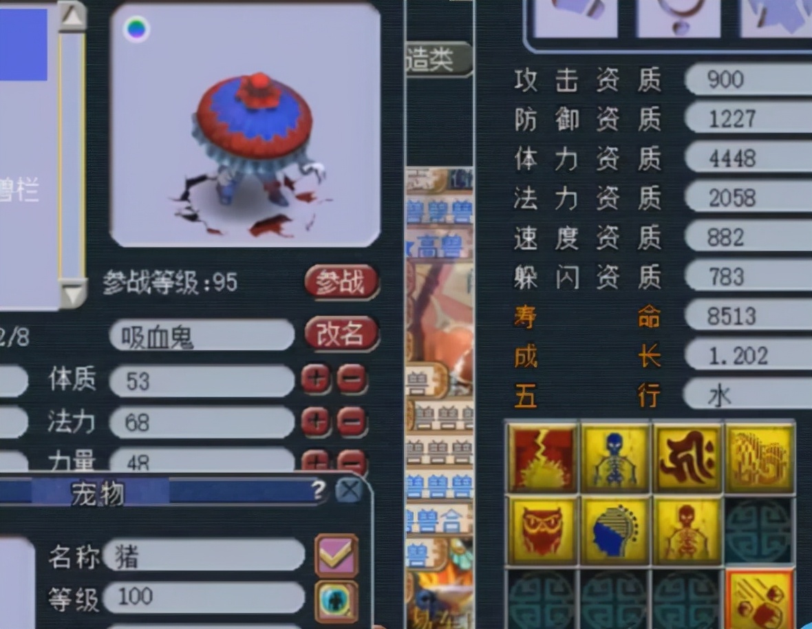 梦幻西游打书覆盖图,梦幻西游打书教程新手入门