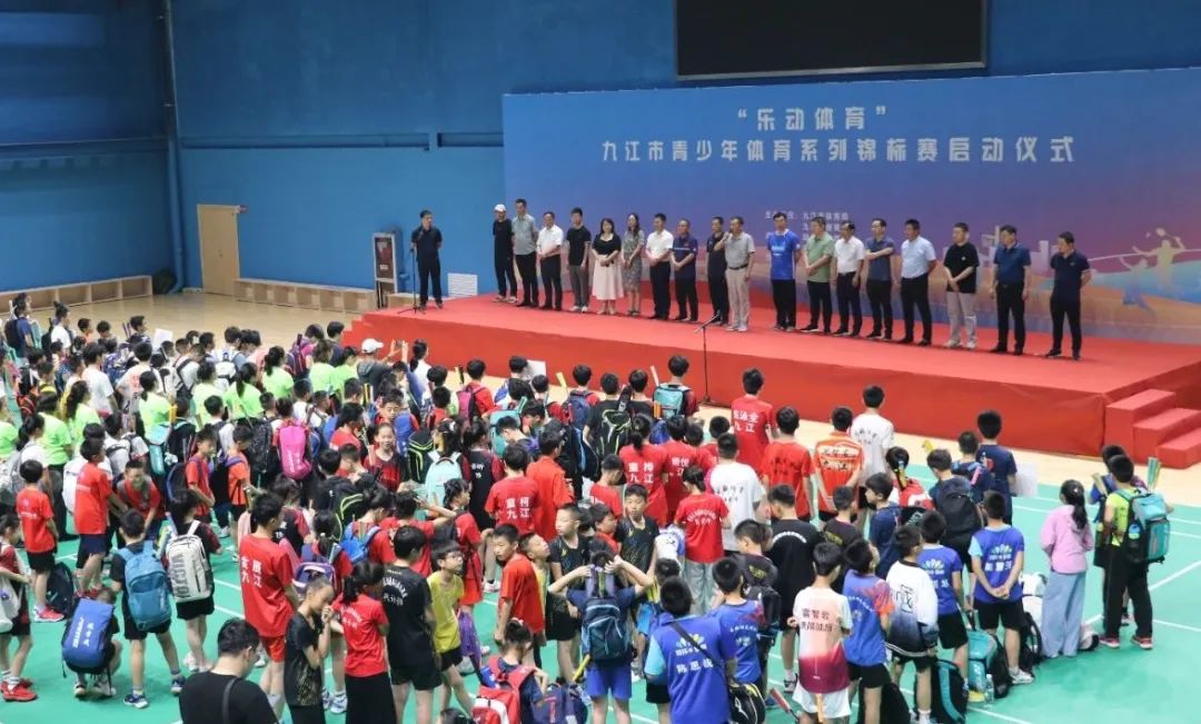 乐动库杯青少年足球比赛,乐动比赛活动