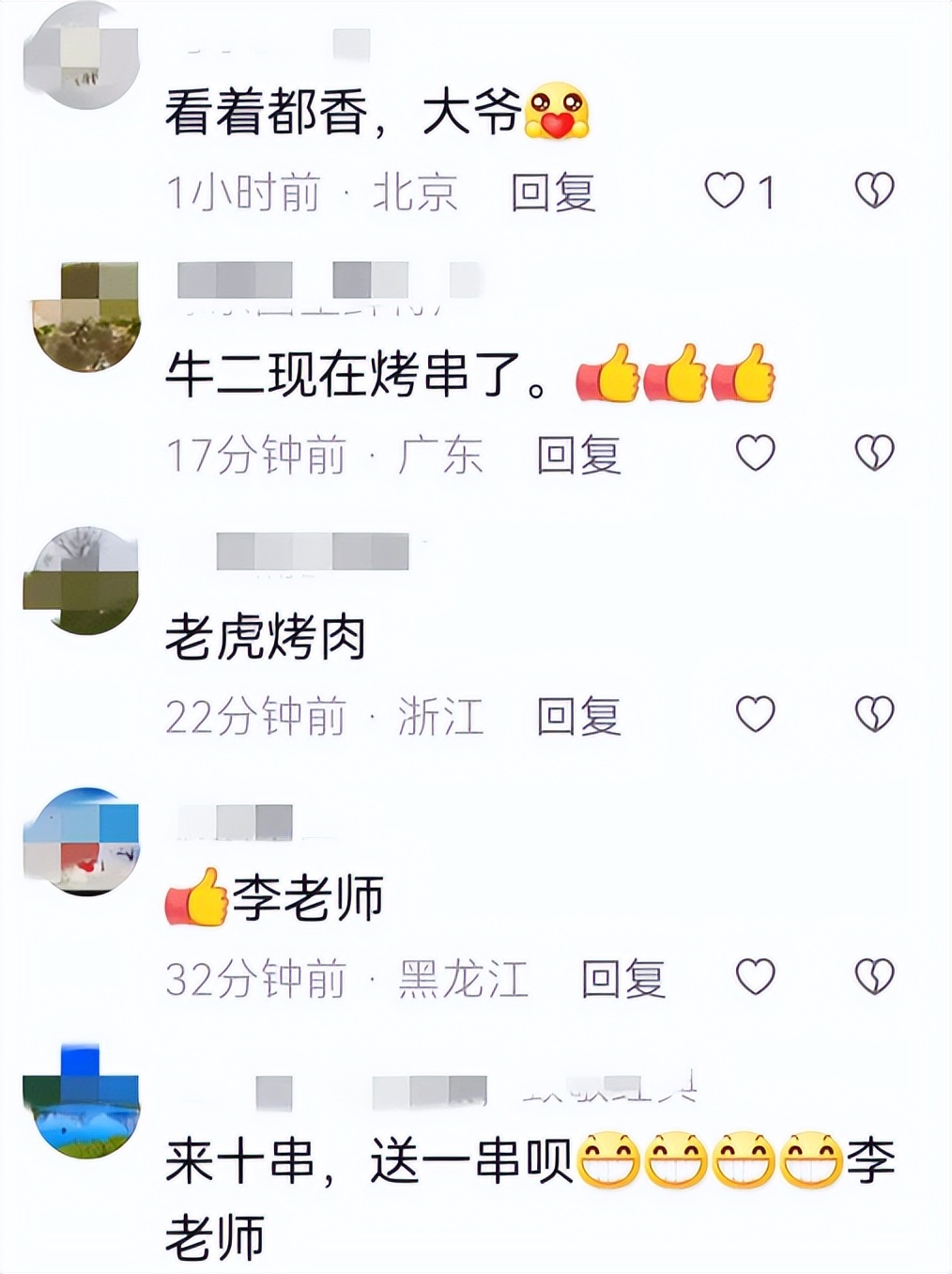 李琦演员患糖尿病多少年了,李琦糖尿病现状