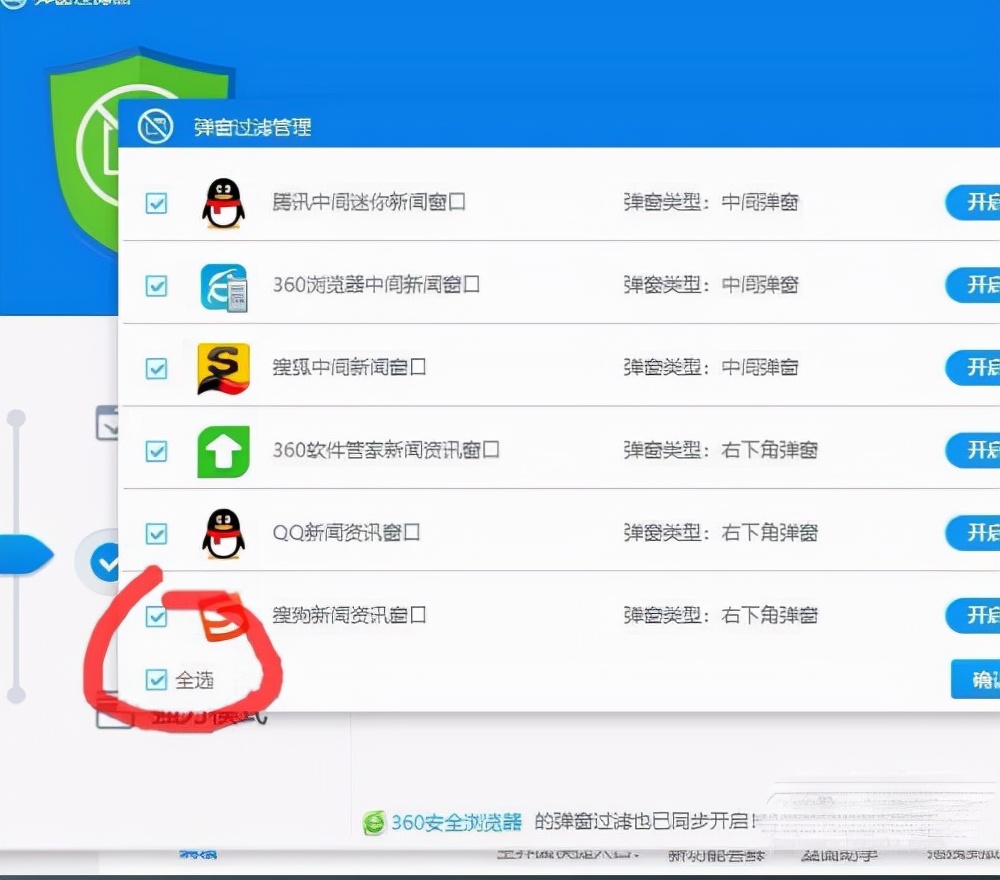 360安全卫士windowsdefender,360安全卫士安装windows10