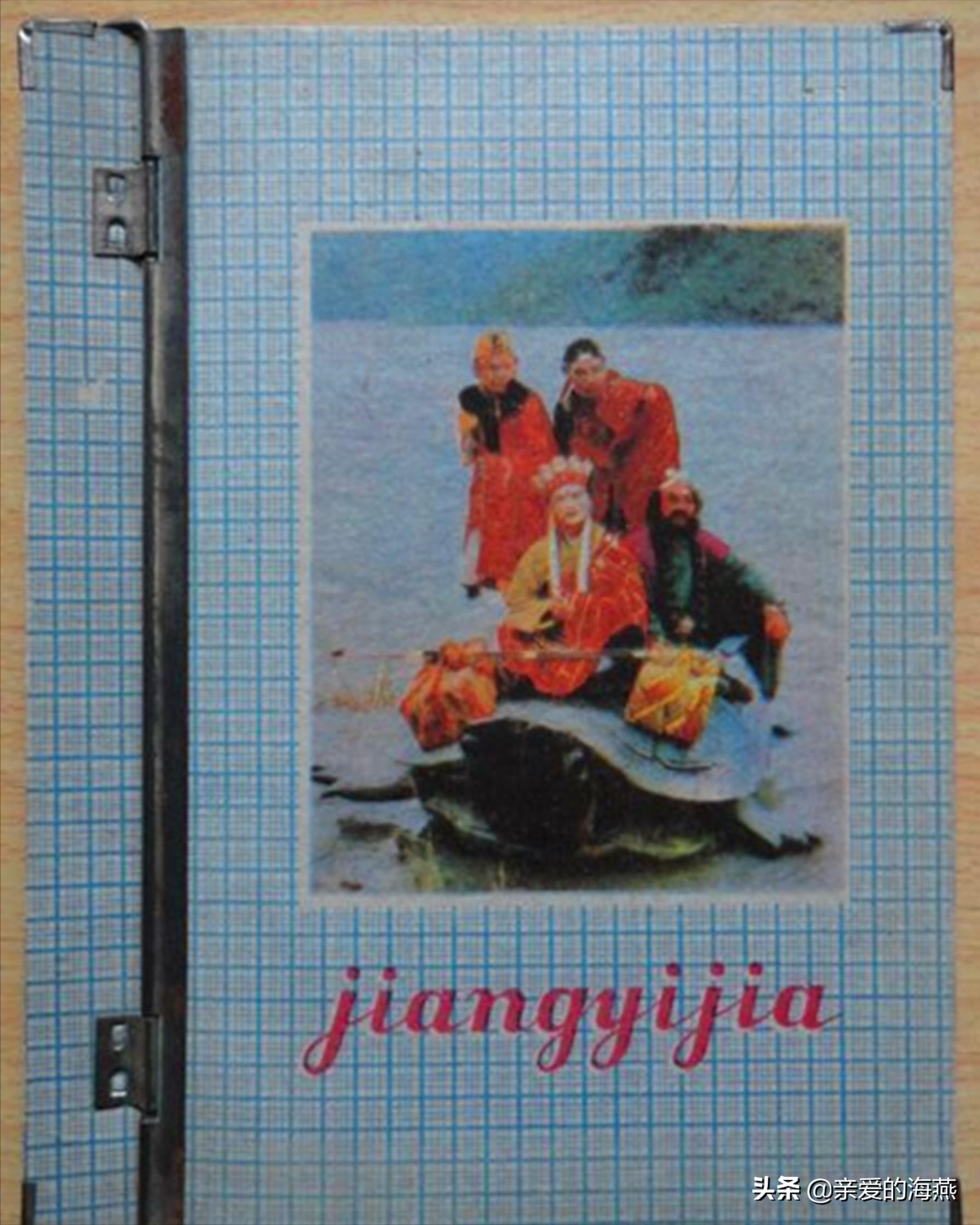 80后小时候的文具图片,80后小时候用的铅笔盒