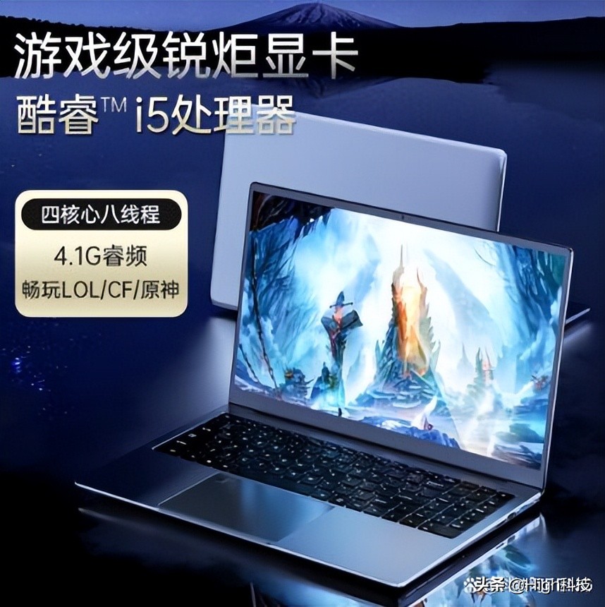 格莱富笔记本电脑多少钱,酷睿i5-11400f多少钱