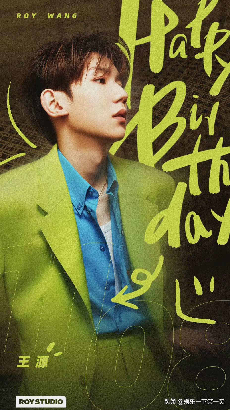 王源十八岁生日王俊凯和易烊千玺,王源王俊凯易烊千玺歌曲宠爱