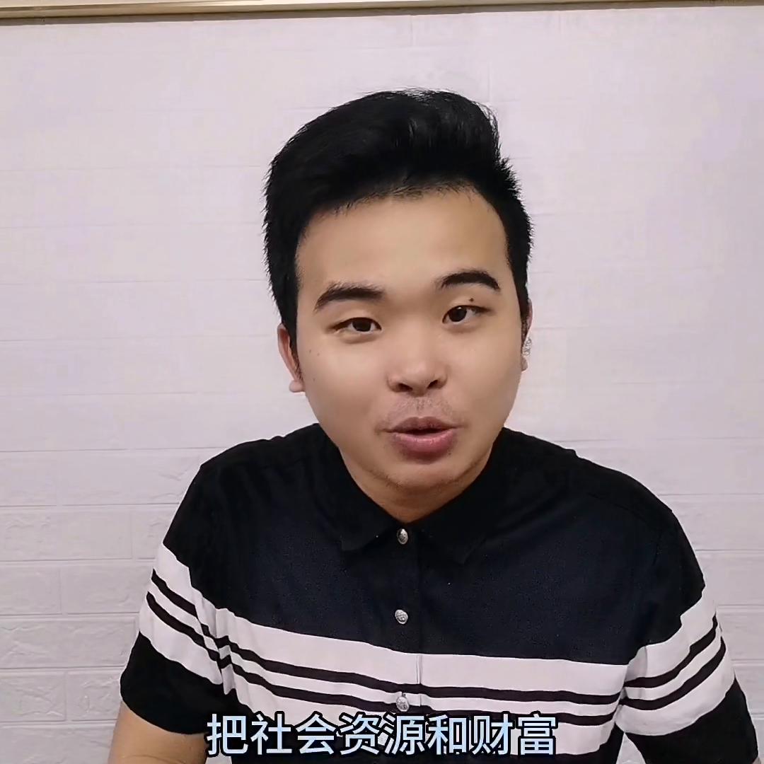 赚钱本身就是一件有意义的事,赚钱本来就是成年人该做的事