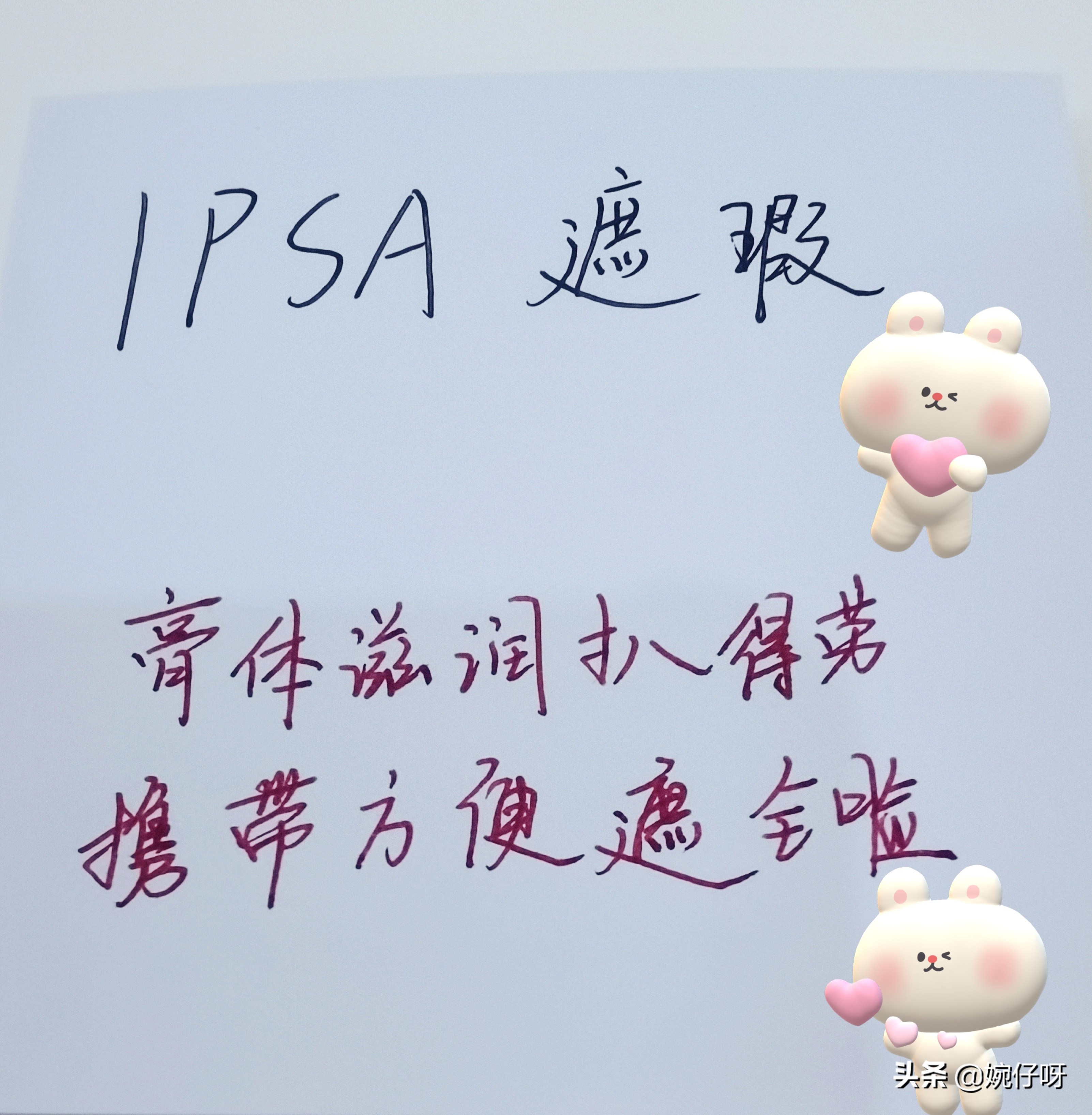 黑眼圈低成本去除,黑眼圈遮瑕买多少