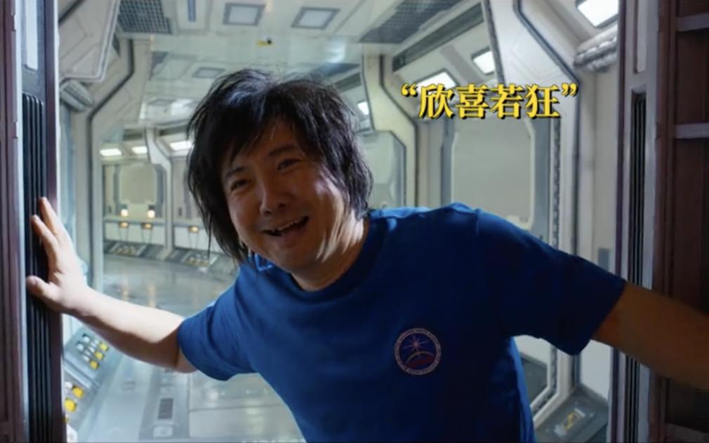 独行月球沈腾里面的演员,独行月球黄品沅演的谁