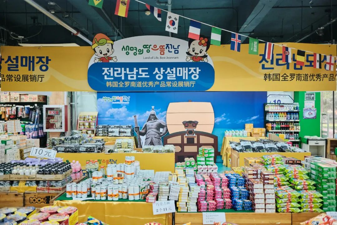 南京这3家小众超市，让你足不出宁，享受一场短暂的旅行