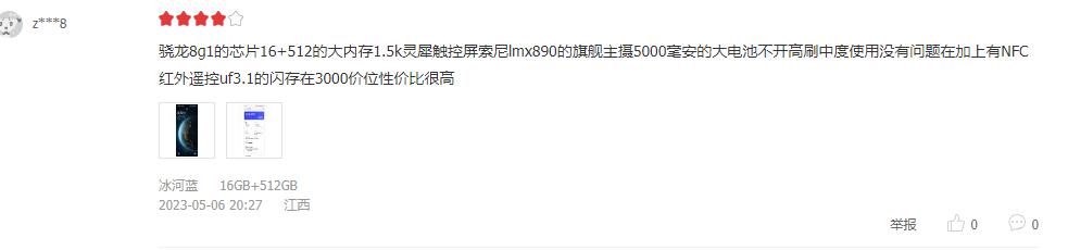 5月手机榜iPhone霸榜高端，3000档一加Ace2最火，口碑如何？