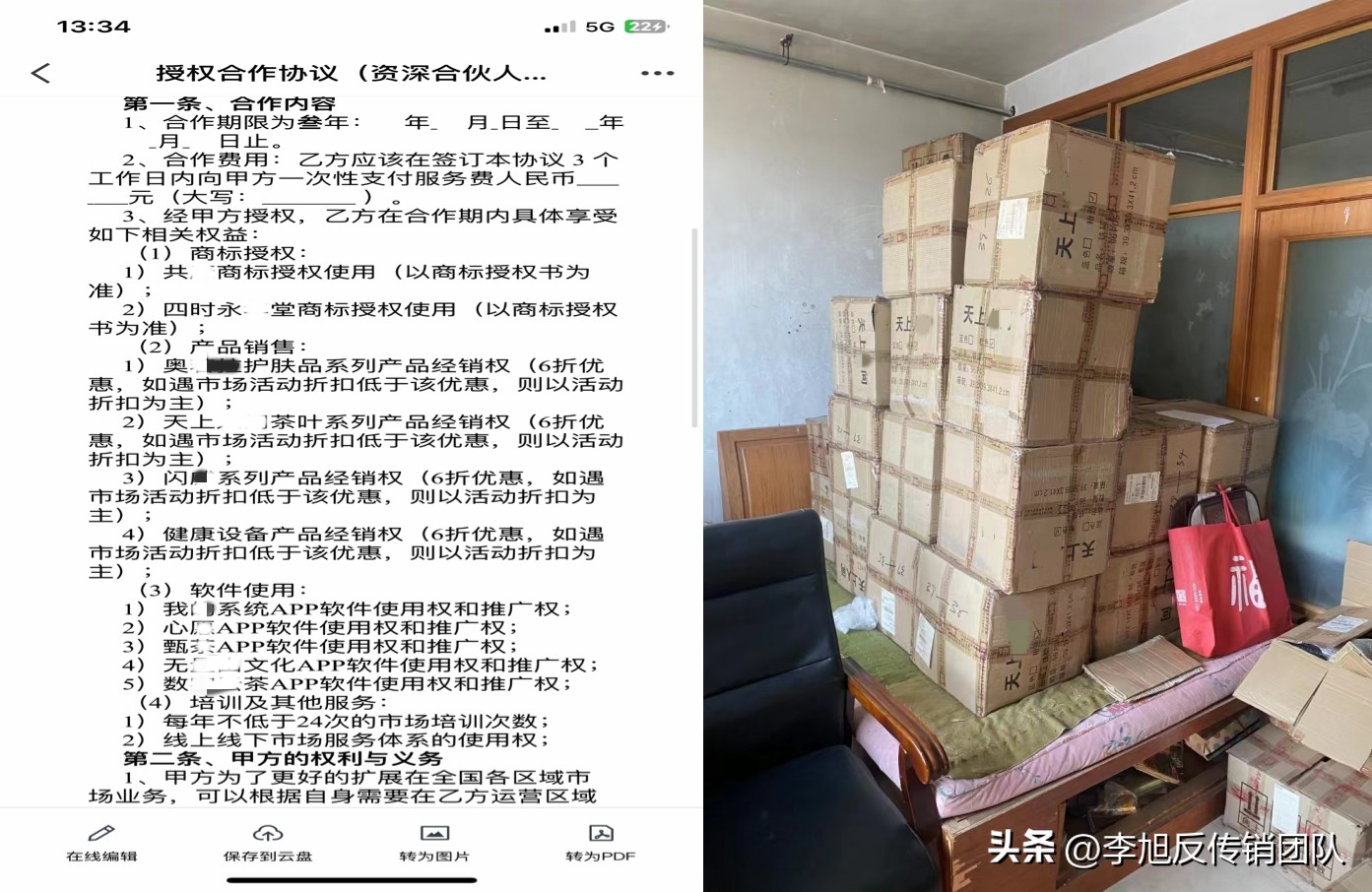 能量频率学合法吗,能量频率学治病国家认可吗