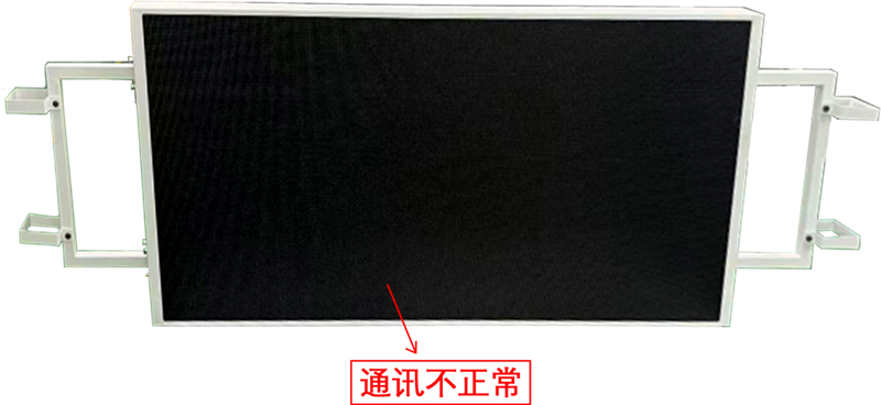 led显示屏维修方法,led驱动板的常见故障和维修方法