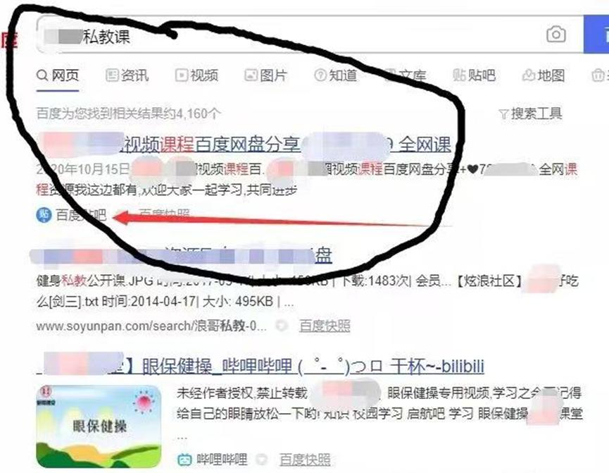 靠信息不对称赚钱,利用信息不对称赚钱