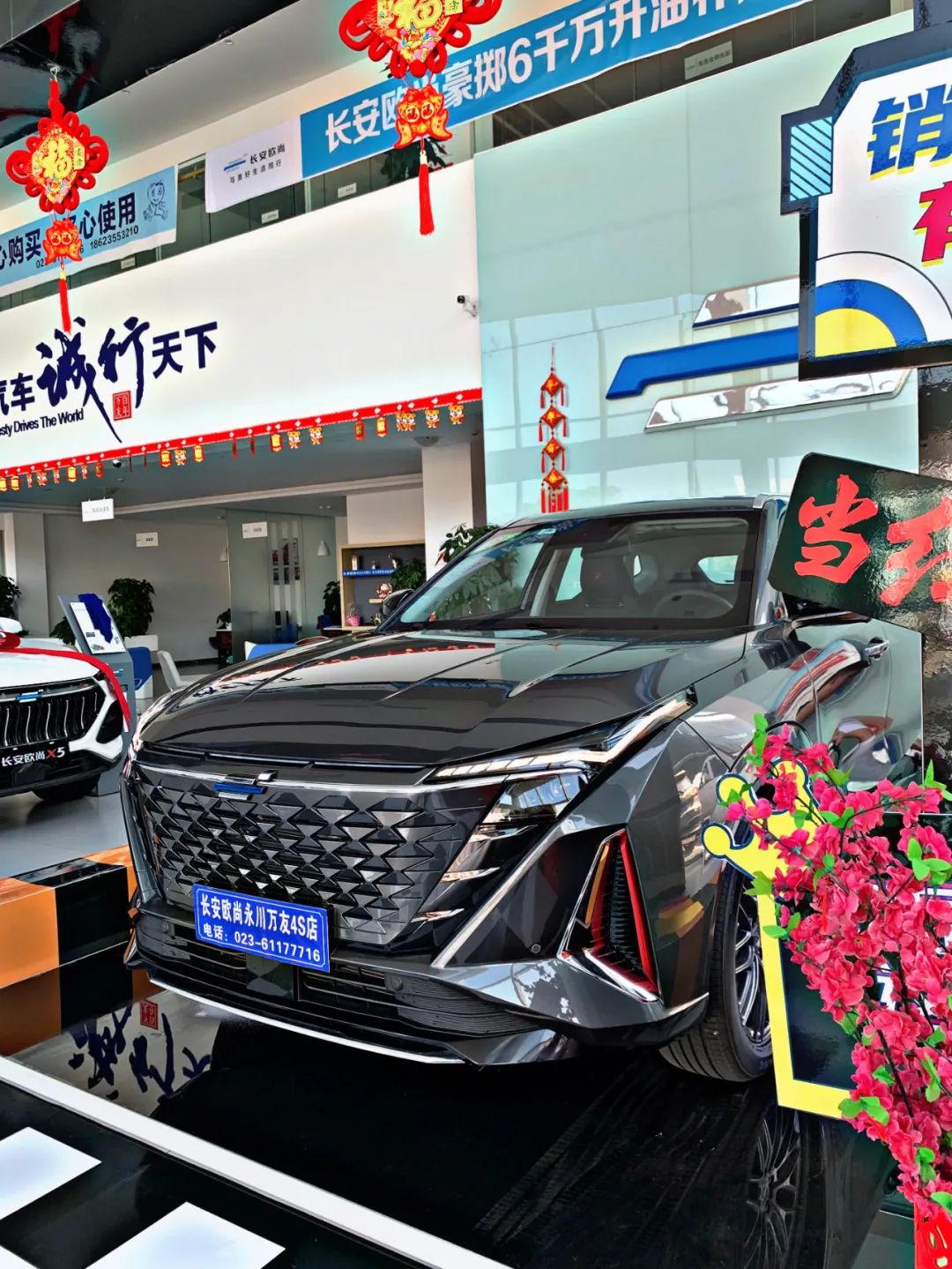 永川市万友长安4s店,永川万友长安4s店