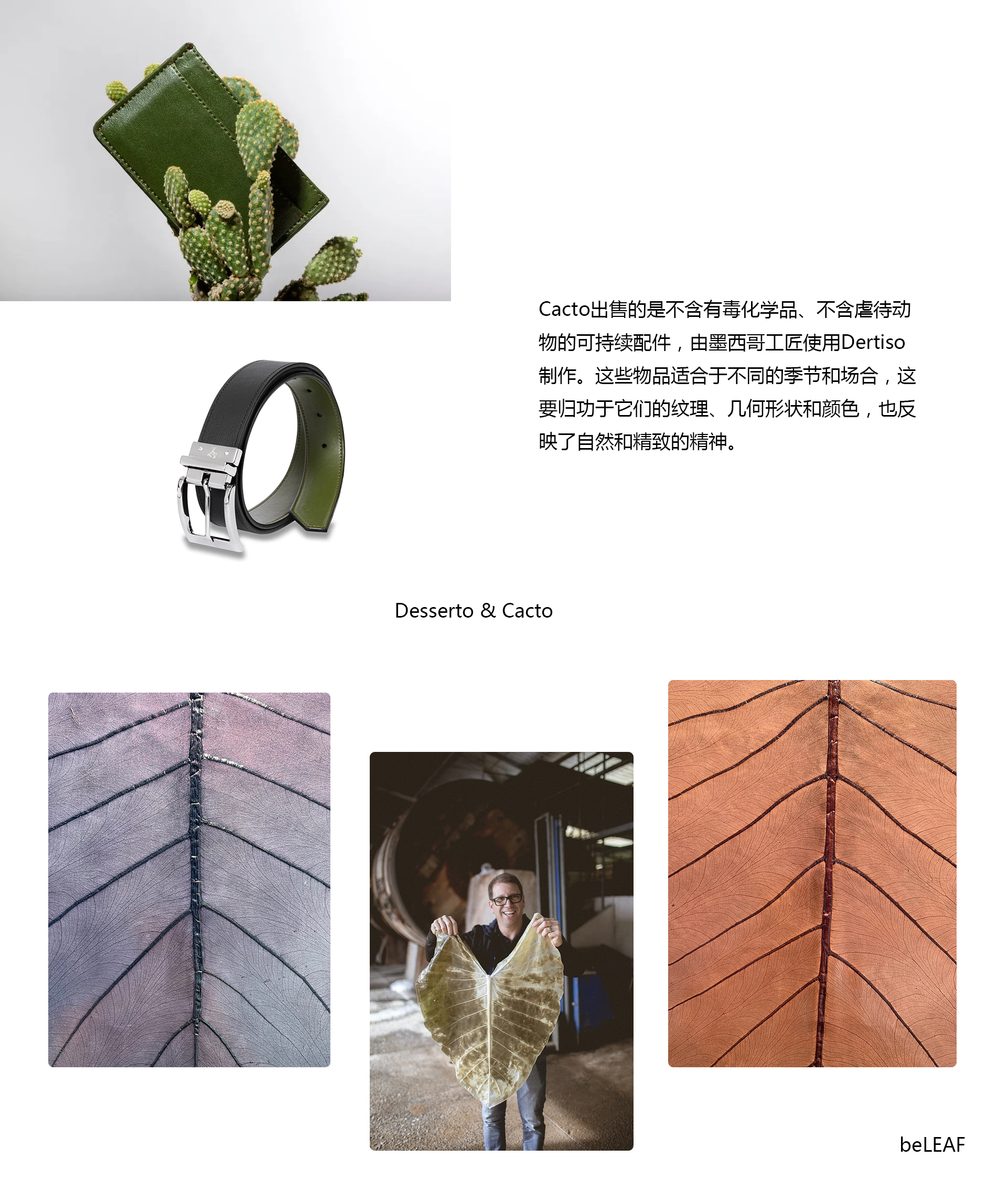 绿色自粘皮革,皮革面料品牌