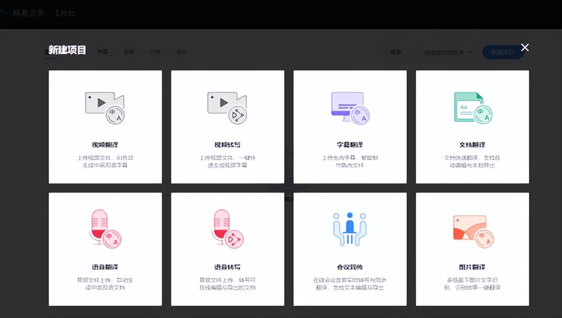 视频转文字宝藏工具推荐，提取视频中的文字，仅需3秒！
