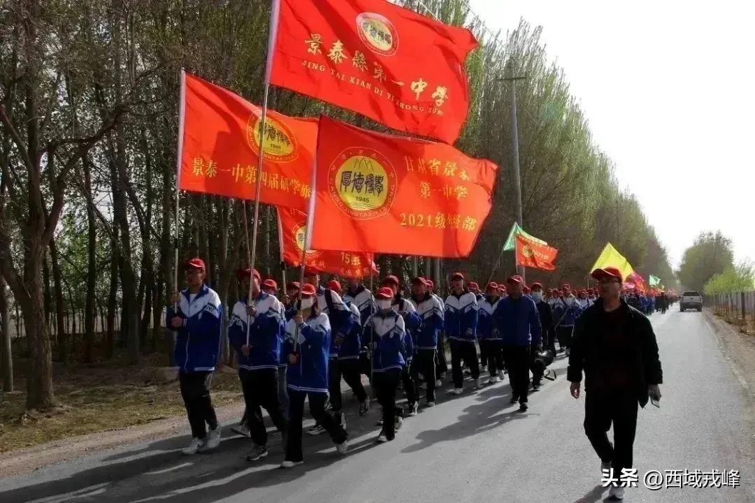 【西域·校园】总第043期‖山水一程青春之幸景泰一中开展研学掠影