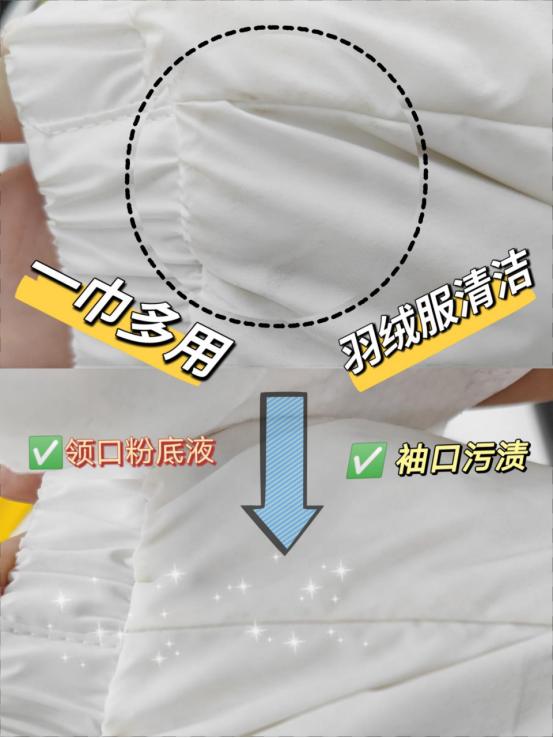 井井有鱼餐巾纸,井井有鱼抽纸4层