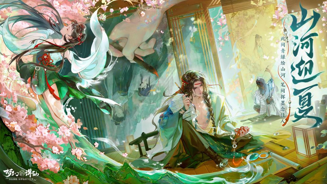 立夏时节万物繁茂图,立夏时节万物繁盛