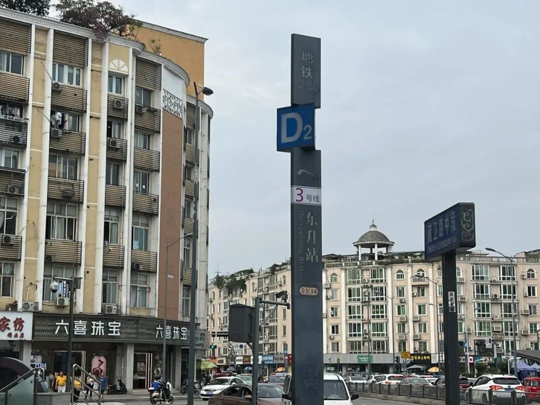 东升房价走势最新消息,东升富人区房价