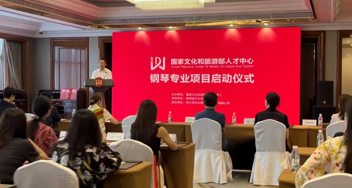 制售*证假**恶性竞争，遏制钢琴考级乱象，陕西省文旅厅出手了