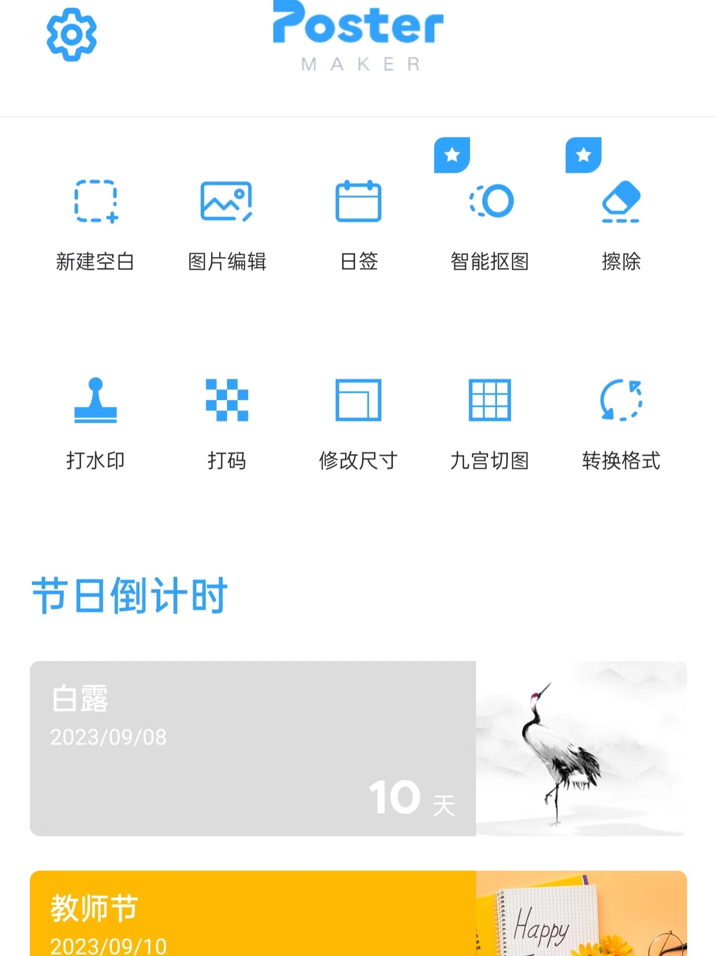 怎么做微商新手入门,做微商的方法和技巧