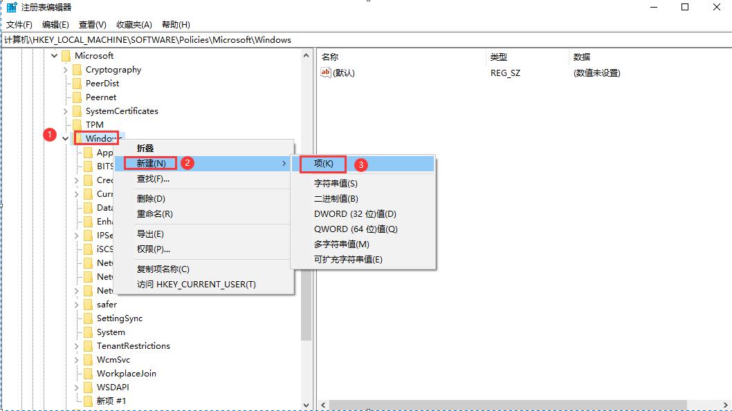 如何用注册表禁用自动更新,注册表和组策略都被禁用怎么解决