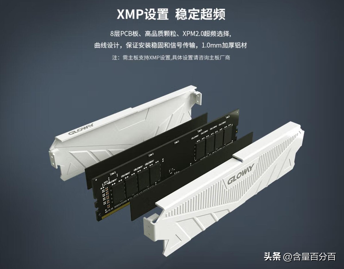 内存条ddr4光威天策,光威天策ddr5内存条好不好