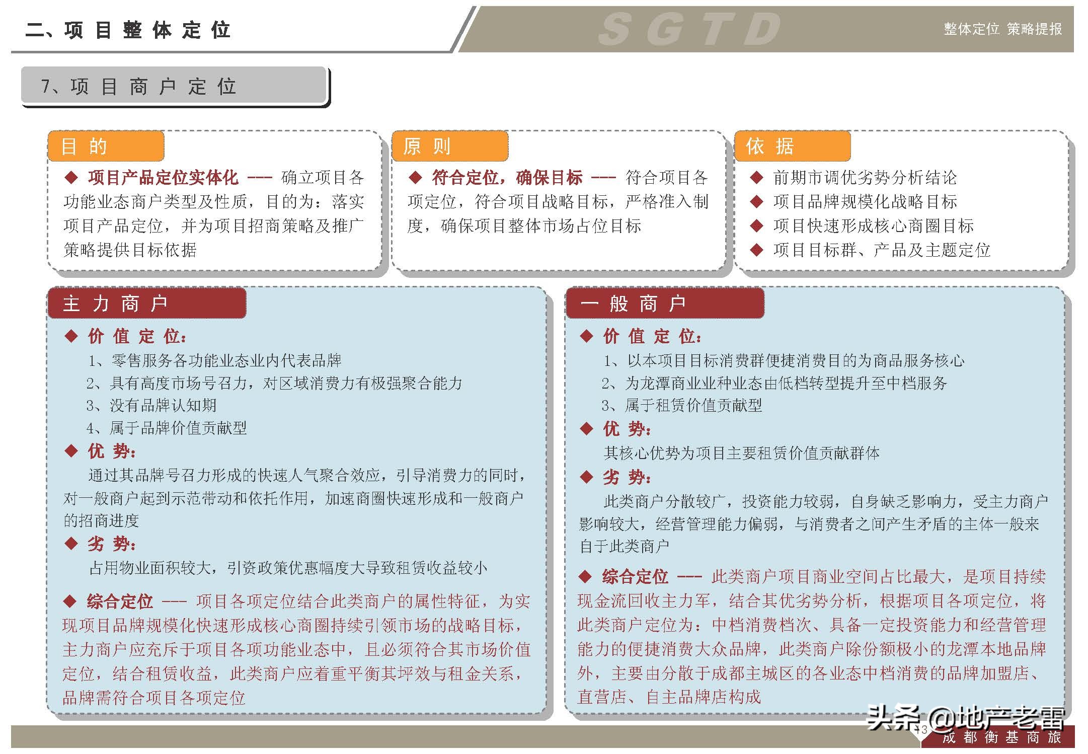 成都上古天地在哪里,成都上古天地