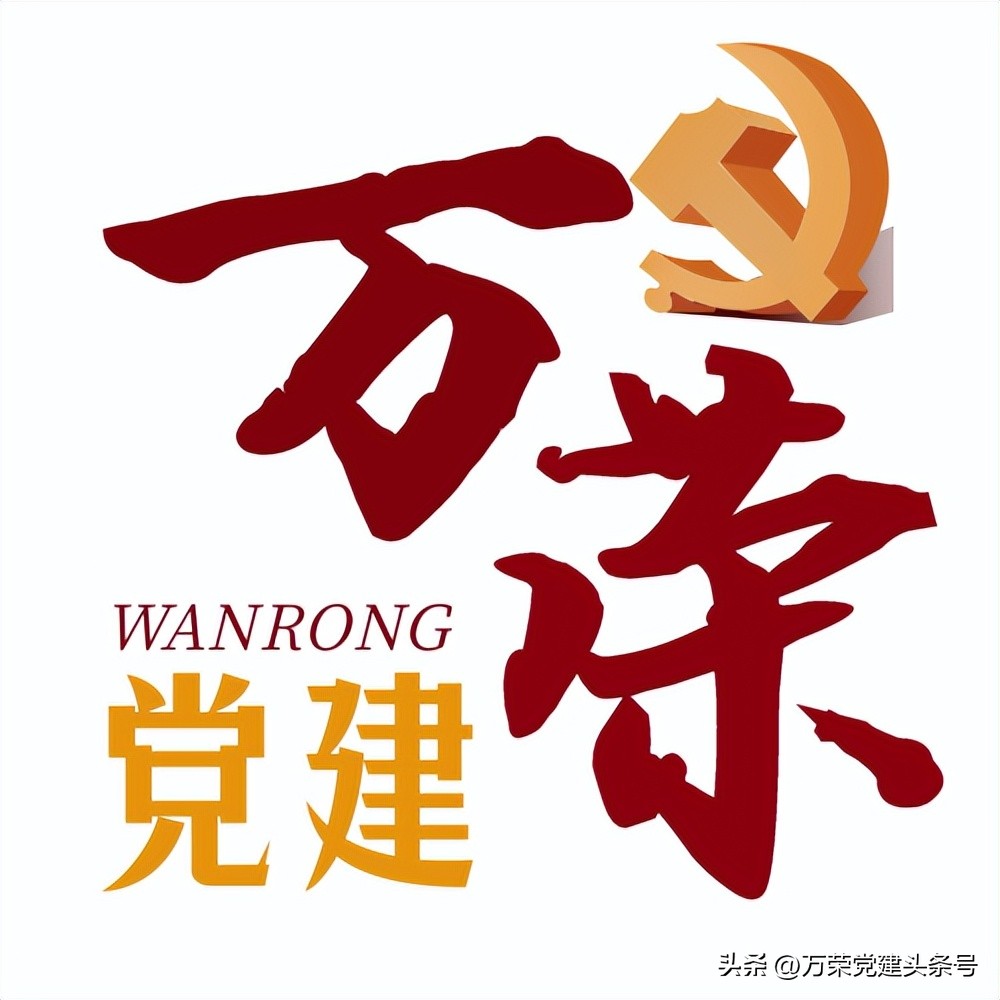 持续不断提升廉洁自律意识,筑牢廉洁自律思想根基