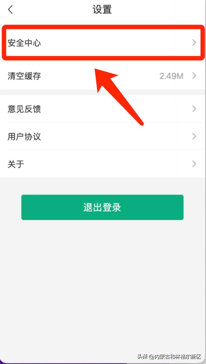 “蒙速办”“内蒙古政务服务网”如何实名认证呢？操作指南来了