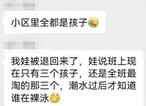 北京流调23个课外班,北京23个课外班流调