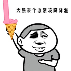 天气热了中暑了怎么办,这么热的天气中暑怎么办