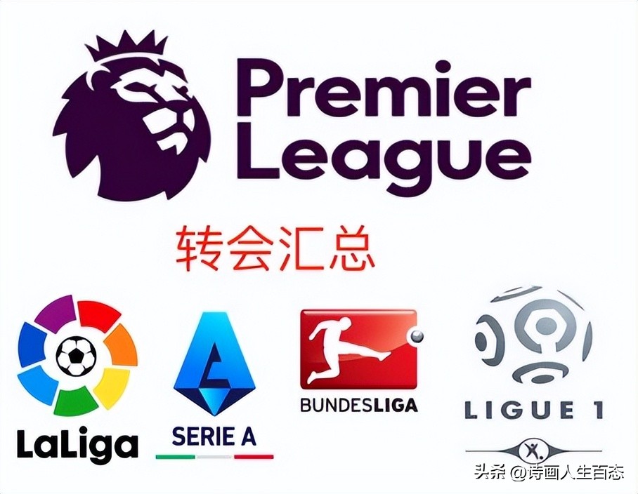 姆巴佩到底是去皇马还是曼城,西甲揭幕战皇马姆巴佩